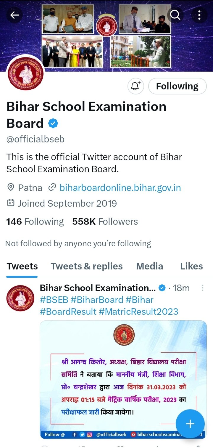 Bihar Board Matric Result 2023: अभी-अभी जारी हुआ कक्षा दसवीं का रिजल्ट, यहाँ से चेक करें