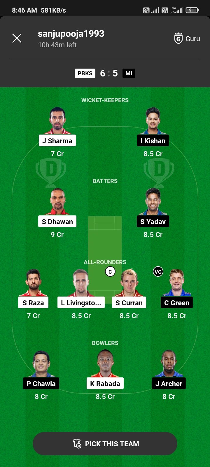 Today Dream11 Team Captain And ViceCaptain: आज इस खिलाड़ी को कैप्टन और वाइस कैप्टन बनाओ, जल्दी से टीम बनाकर आज लाखों-करोड़ों कमाओ