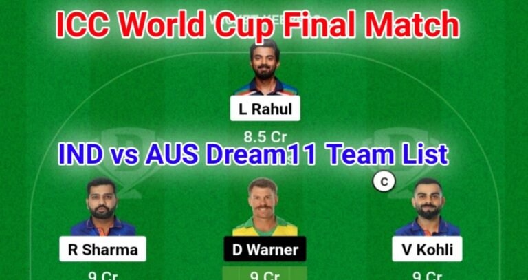 IND Vs AUS Dream11 Team Prediction: करोड़पति बनने का आखिरी मौका भारत बनाम ऑस्ट्रेलिया का फाइनल मुकाबले में इसे कप्तान और उप कप्तान बनाए