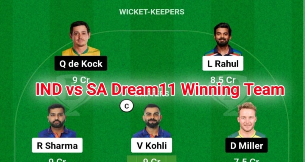 IND Vs SA World Cup Dream11 Team Captain And ViceCaptain: विराट कोहली या रोहित शर्मा में किसे बनाए कप्तान जाने प्लेइंग 11 तथा पिच रिपोर्ट और Dream11 टीम