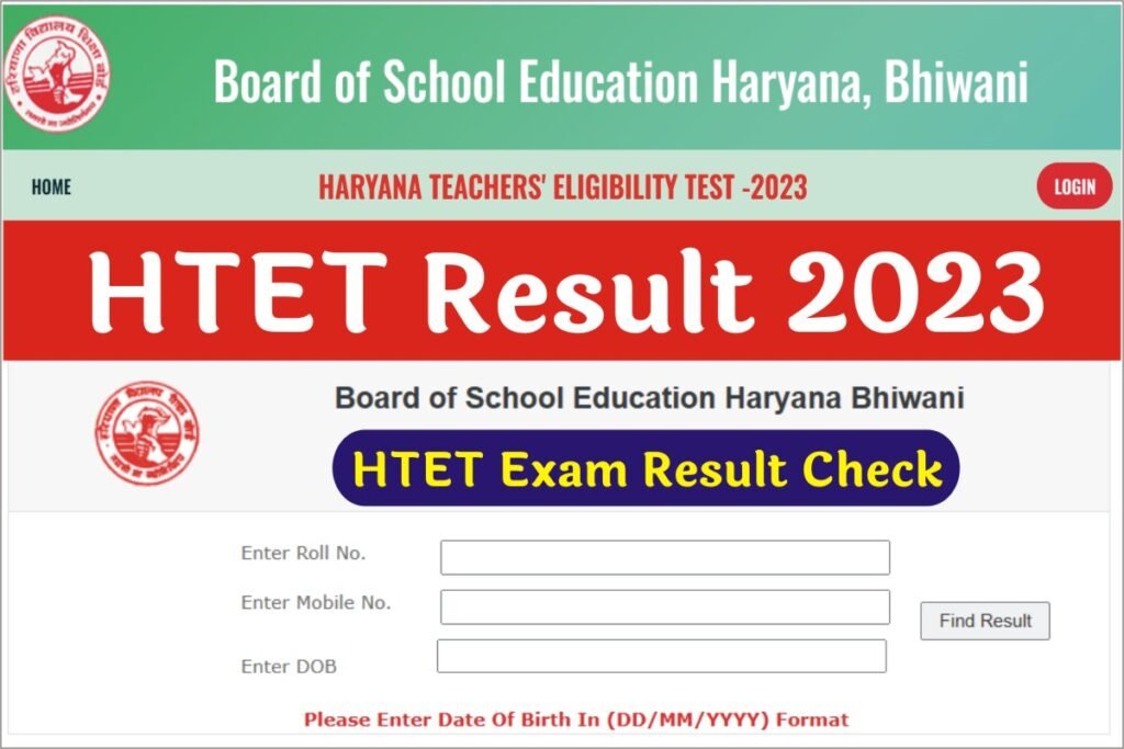 HTET Result 2023: हरियाणा शिक्षक पात्रता परीक्षा का रिजल्ट हुआ जारी, यहाँ से देखें