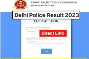 Delhi Police Constable Result 2023: दिल्ली पुलिस कांस्टेबल परीक्षा का रिजल्ट, यहाँ से चेक करें