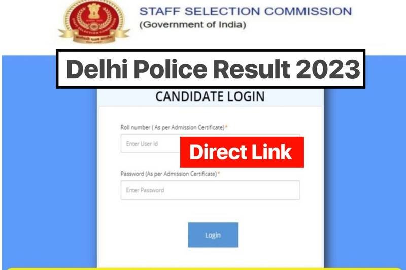 Delhi Police Constable Result 2023: दिल्ली पुलिस कांस्टेबल परीक्षा का रिजल्ट, यहाँ से चेक करें