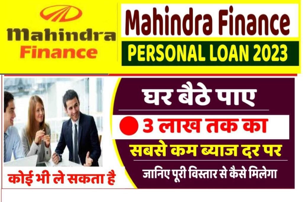 Kotak Mahindra Finance Personal Loan - Fincoloan.com