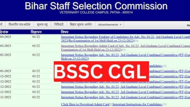 BSSC CGL Bharti 2024: खुशखबरी निकलने वाली है बिहार सीजीएल की नई भर्ती, यहाँ से देखें अपडेट