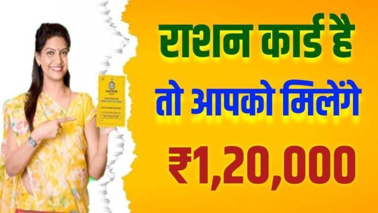 PM Awas Yojana List Jari 2024: पीएम आवास योजना की ₹1 लाख 20 हजार रुपए की किस्त जारी, यहाँ से लिस्ट में नाम चेक करें