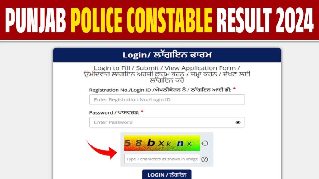 Punjab Police Constable Result 2024 (Answer Key Out): How to Check and Download @punjabpolice.gov.in